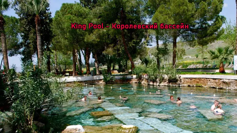 king-pool pamukkale price okurcalar